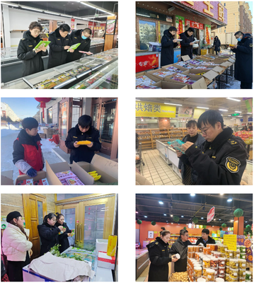黑龍江省伊春市市場監(jiān)管局開展元宵節(jié)食品安全專項檢查，守護市民舌尖安全