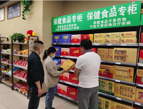 保健食品銷售規(guī)范檢查重點 專區(qū)專柜標識與銷售管理