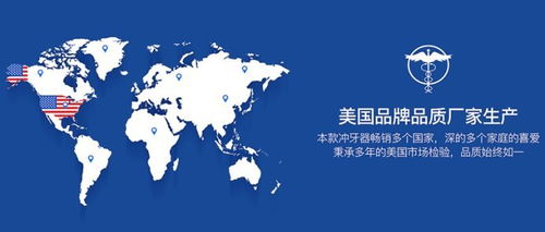 水牙線效果如何？沖牙器技術(shù)開發(fā)助力口腔護(hù)理新境界