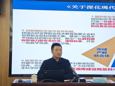 砥礪前行 共筑高地——區(qū)塊鏈技術(shù)應(yīng)用專業(yè)教學(xué)資源庫第一次建設(shè)工作會(huì)議圓滿召開